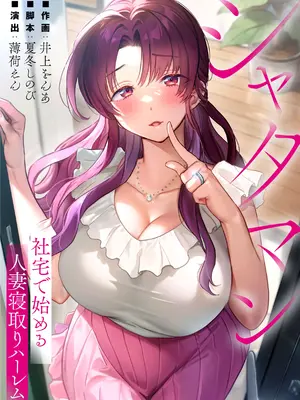 我的夢幻女友
