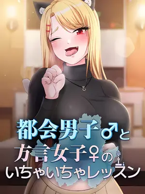 糖果爸爸的搶婚大作戰