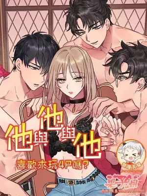 女神都在看這些？