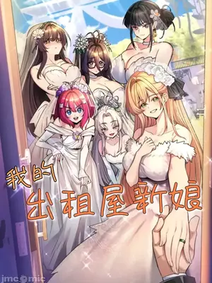 女友是丧尸! 여친이 좀비! My girlfriend is Zombie!